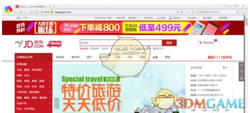 《京东》签到方法介绍