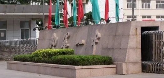 打听一下即墨一中和即墨二中哪个学校好一点？