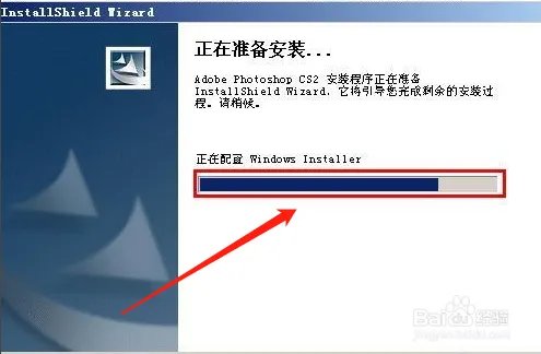 经典的Photoshop软件CS2.9.0安装注册机注册教程