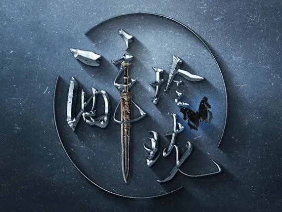 听说最近《醉玲珑》很火，你们觉得好看吗？