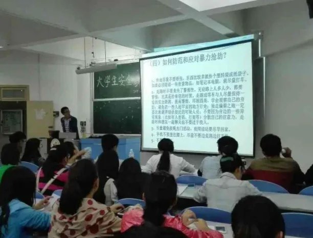 大学生安全教育的主要内容是什么?