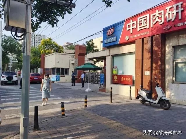 北京出现本土确诊病例，这是怎么回事，还能开学不？
