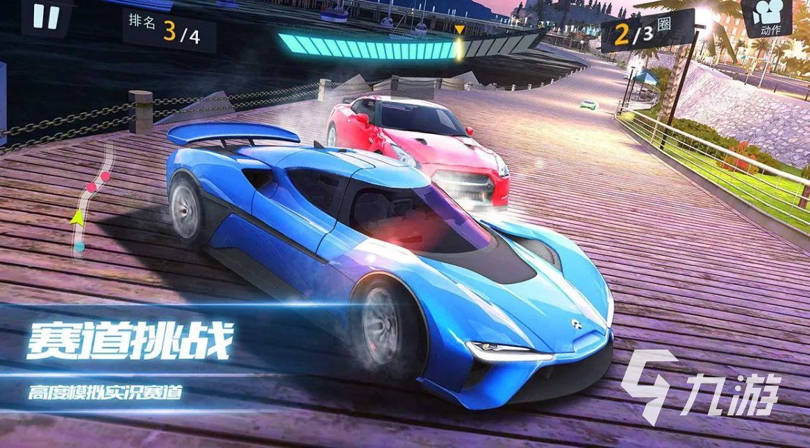 好玩的双人赛车游戏有哪些 真实且大型的赛车游戏排行榜分享2023