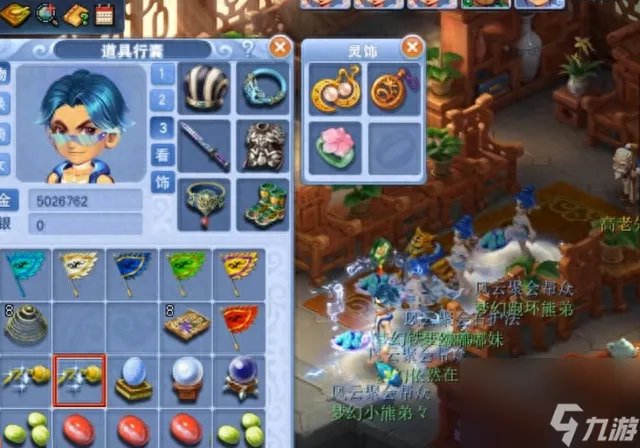 梦幻西游三打白骨精剧情是什么 梦幻西游100级的剧情奖励是什么  2023推荐