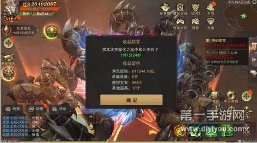 精灵盛典双十一积分怎么快速获得