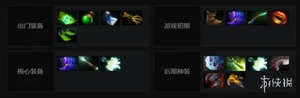 《DOTA2》主宰出装加点推荐 剑圣怎么玩