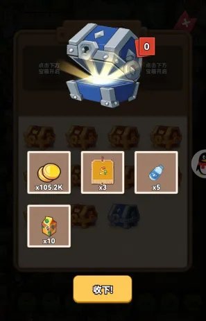 《猫宅97》进阶攻略