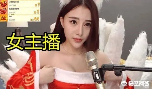 女主播在直播时太热更换衣服，忘记关摄像头“被镜子出卖”，这是故意炒作么？