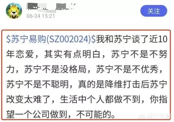 黄光裕出狱后会不会改变目前的电商或者零售格局？谈谈你的看法？
