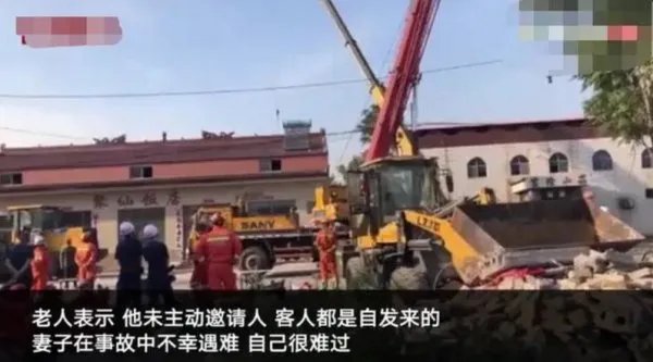 山西聚仙饭店坍塌，29人遇难，为何有人说饭店名不吉利？