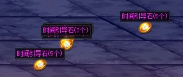 《DNF》洞察之眼复活圣殿引导模式详解