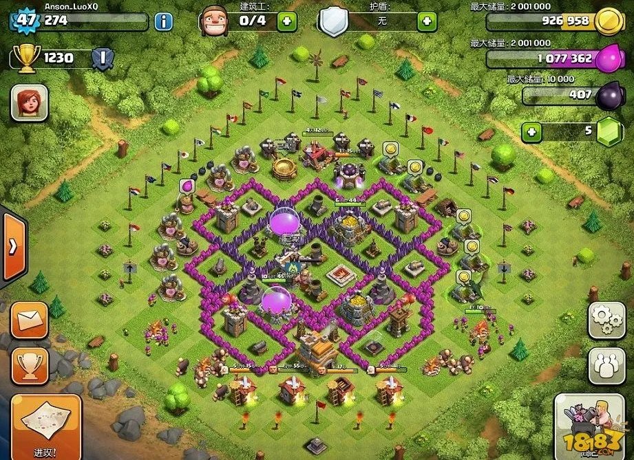 怎么摆部落冲突7本神阵，要能最大化利用陷阱的阵。