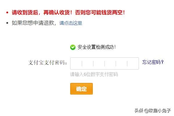 淘宝网购物流程?