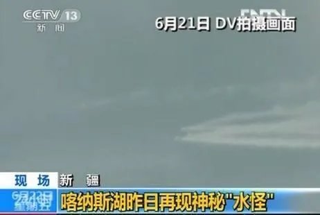 喀纳斯湖水怪到底是什么？难道真的是哲罗鲑？