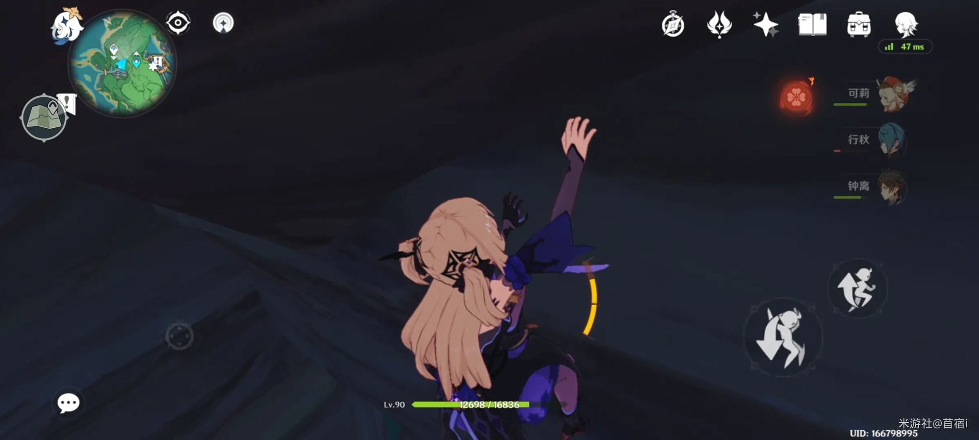 原神稻妻踏鞴砂雷神瞳分布位置