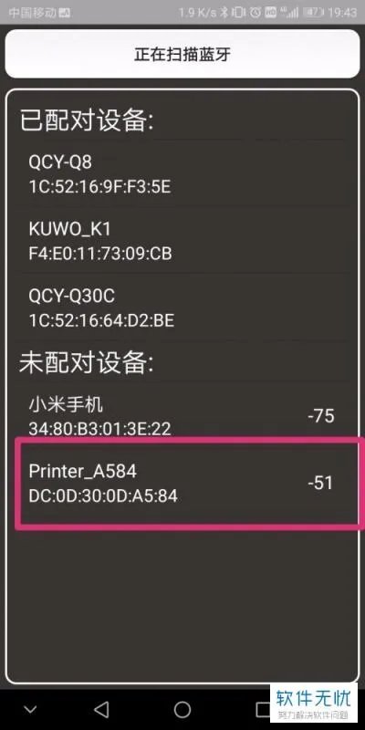 链接标签机的软件叫什么