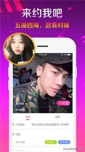 如何看待喜欢通过社交软件交友的人？