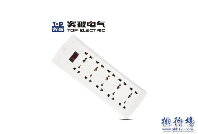 家用插座哪个牌子好 家用插座十大品牌排行榜推荐