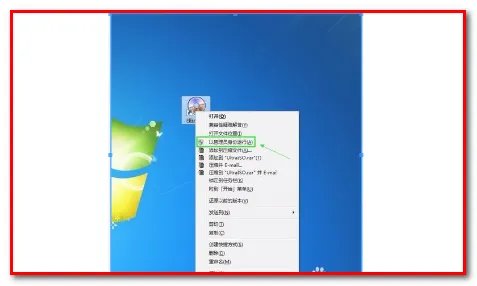 我用软碟通UltraISO做的u盘装系统，怎么usb怎么启动不了啊，。具体怎么设置的。