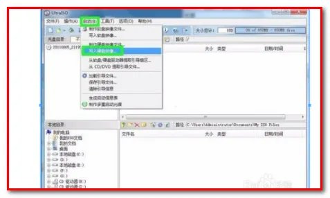 我用软碟通UltraISO做的u盘装系统，怎么usb怎么启动不了啊，。具体怎么设置的。