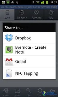 Nexus S用户注意 File Expert支持NFC传输