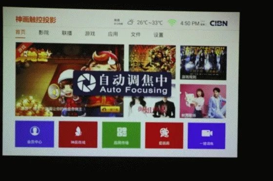 神画大威和极米H1S哪个好