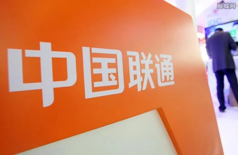 中国联通否认裁员 传工龄20年以上被内部强制退休