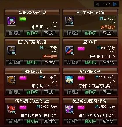 《dnf》9.22更新内容汇总