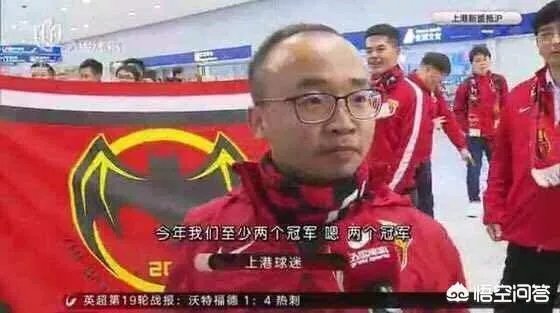 2018年亚冠冠军是谁