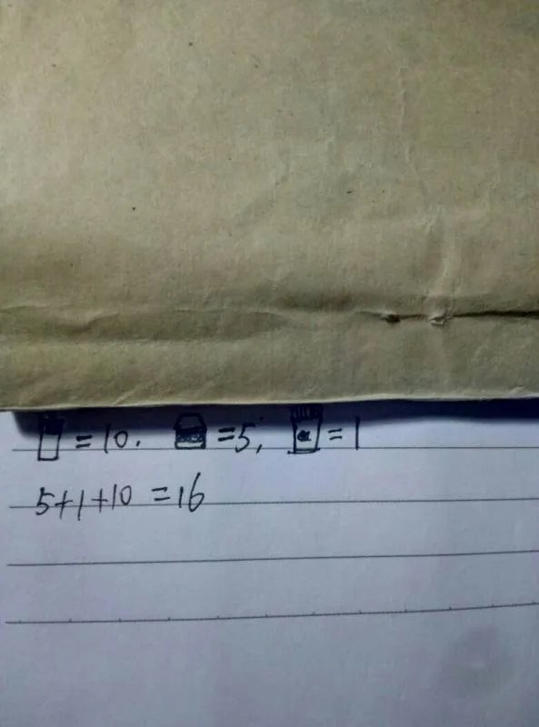 算错的请换可达鸭头像一天答案。。。答案是什么啊