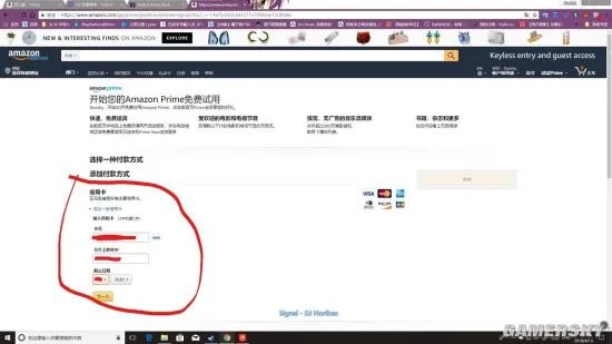 堡垒之夜手机版Twitch Prime Pack领取方法 Twitch Prime Pack饰品包有什么东西