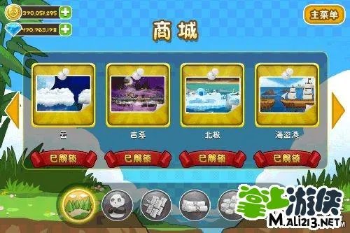 熊猫屁王2游戏内购解锁版 解锁所有关卡版