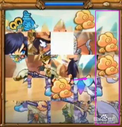 qq三国拼图技巧