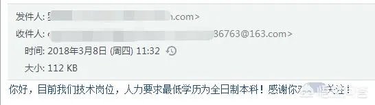 为什么学历不值钱，但是学区房很值钱？