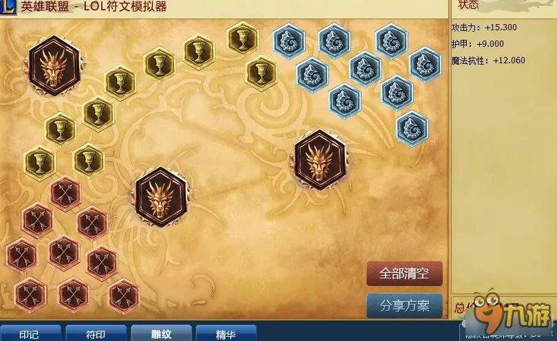 奥拉夫S7赛季怎么出装 LOL奥拉夫S7符文天赋加点