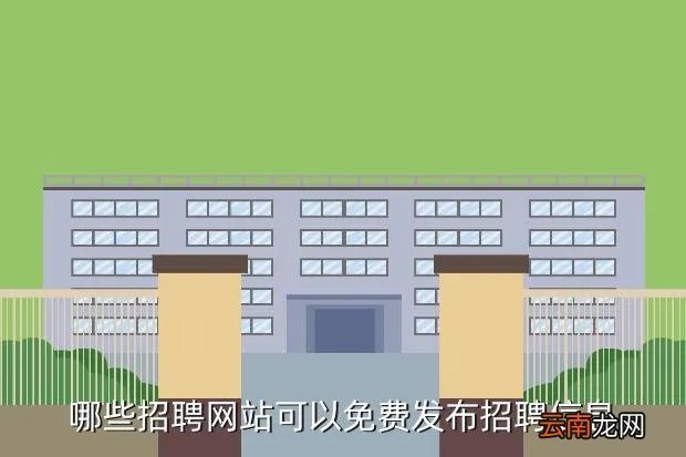 杨子人才网，找工作扬子人才网怎么样