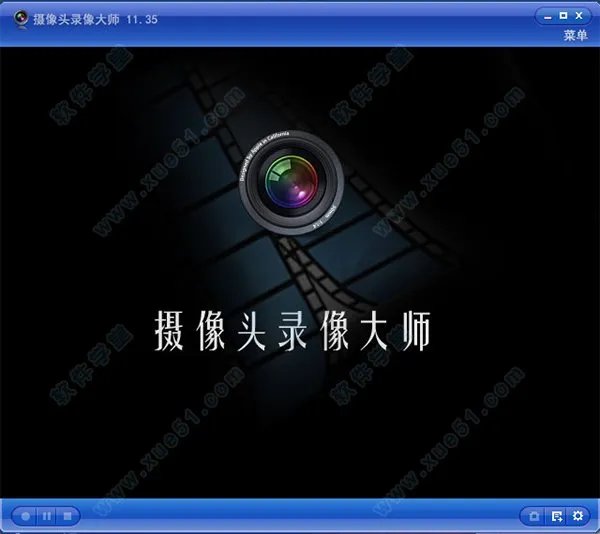 摄像头录像大师 哪里能下载