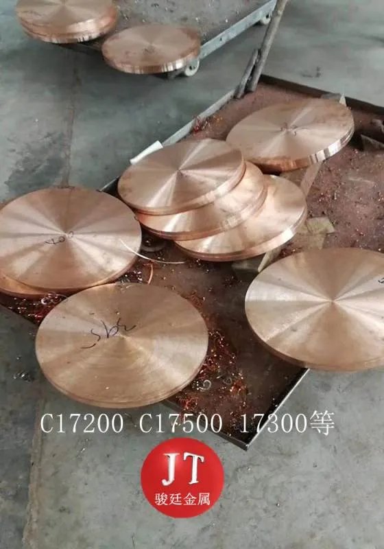 C17200铍青铜是什么材料