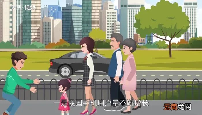 中国的手机号码为什么是十一位 中国手机号码为什么是11位