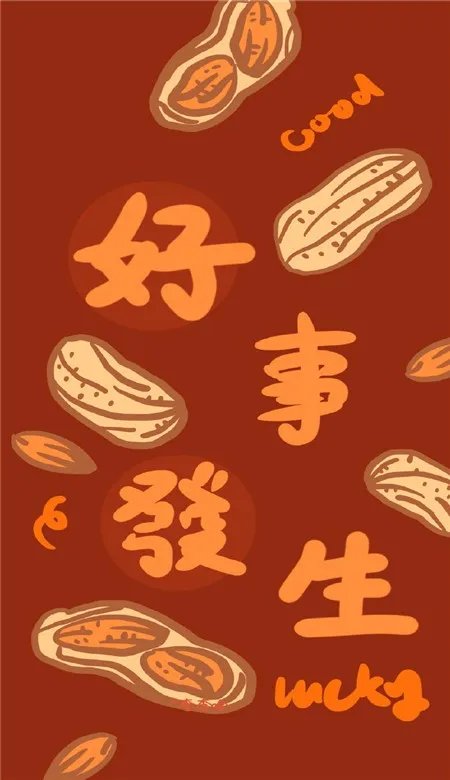 2021抖音最火手机壁纸分享