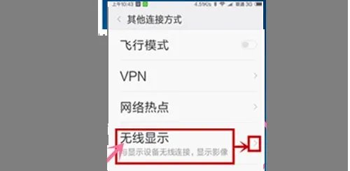 cbox央视影音能不能在电视上使用？