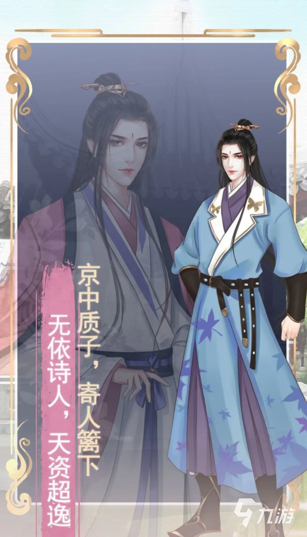 2021十大好玩的橙光小游戏推荐 热门的橙光小游戏排行榜有哪些