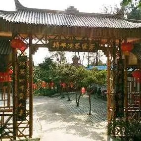 绵阳没有那种可以吃玩住的农家乐？有什么推荐的吗？