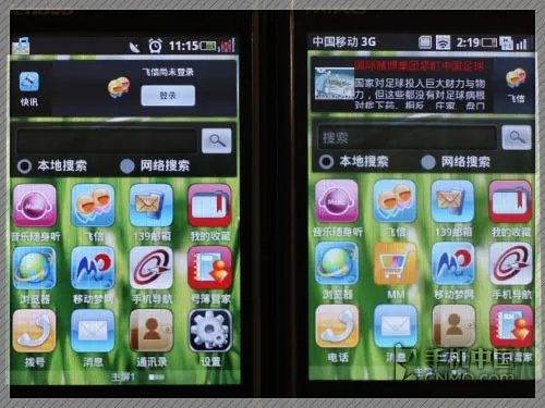 最强“G3”终端会师 09年度TD手机横评