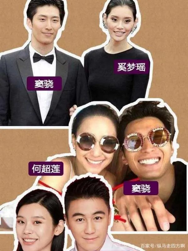 窦骁和奚梦瑶：绯闻男女变成了姐夫和弟妹，尴尬不尴尬？