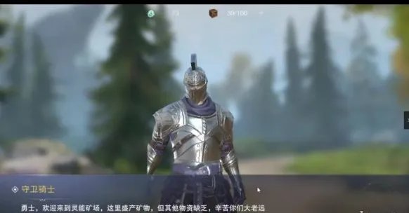 新神魔大陆公会跑商攻略 公会怎么跑商