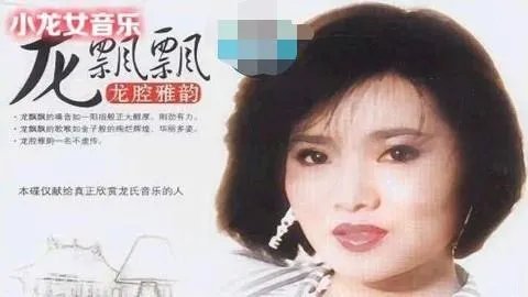 龙飘飘经典老歌50首