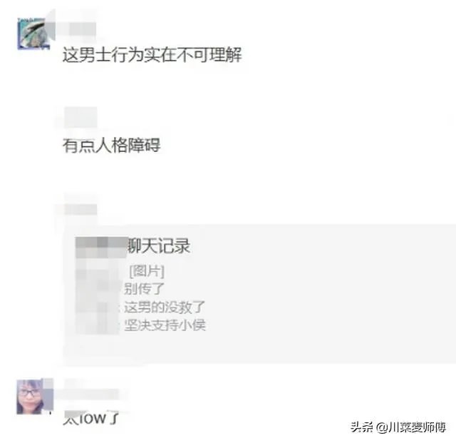 如何看待最近天华设计院女总监出轨同事，设计圈是否也沦陷了？