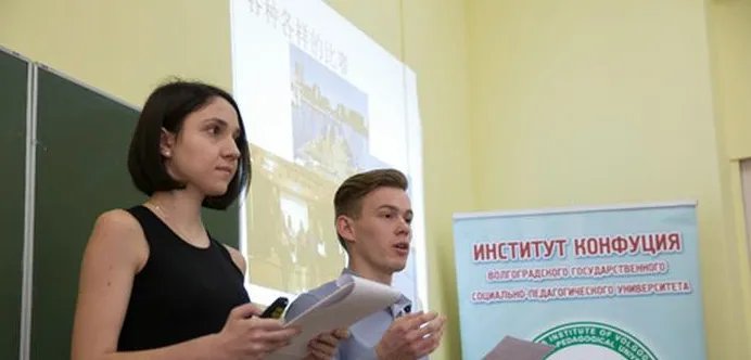 俄制定汉语大纲是真的吗？