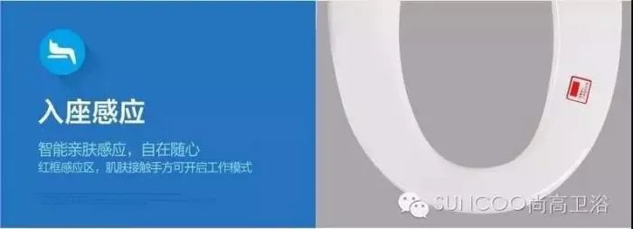 你不了解的中国制造：尚高智能马桶（技术篇）